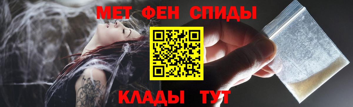 Балаково  АМФ  Вход с VPN  АМФЕТАМИН 98% 