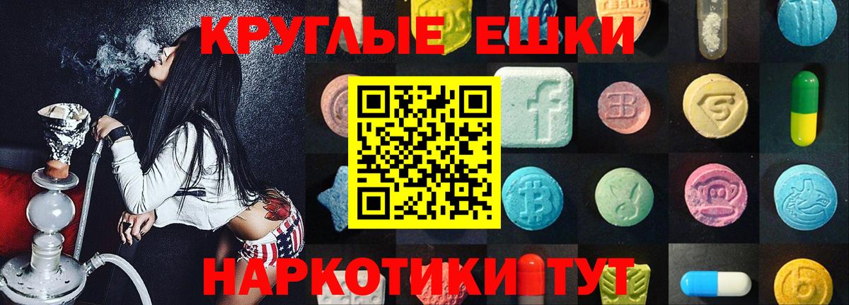 блэк спрут зеркало  Экстази DUBAI  Вход с VPN  Балаково  ЭКСТАЗИ Philipp Plein  Экстази 