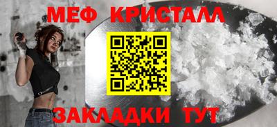 кристаллы Нарткала