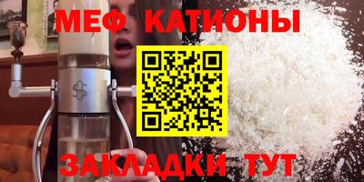 синтетический гашиш Наро-Фоминск