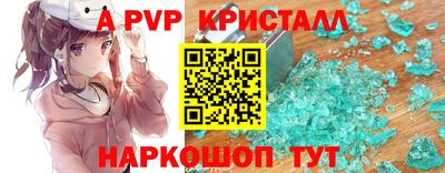 синтетический гашиш Наро-Фоминск