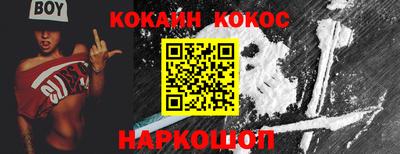 спиды Нальчик