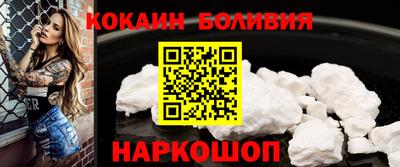 кристаллы Нарткала