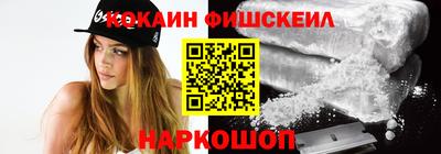 кристаллы Нарткала