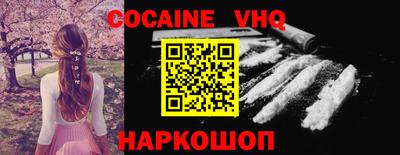 спиды Нальчик