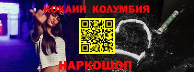 синтетический гашиш Наро-Фоминск