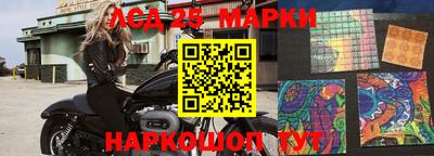 синтетический гашиш Наро-Фоминск