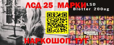 спиды Нальчик
