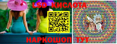 спиды Нальчик