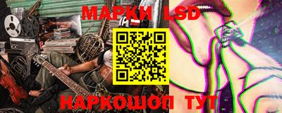 синтетический гашиш Наро-Фоминск