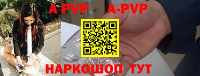 кристаллы Нарткала