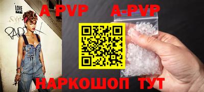 синтетический гашиш Наро-Фоминск