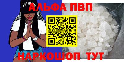 кристаллы Нарткала