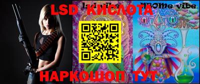 синтетический гашиш Наро-Фоминск