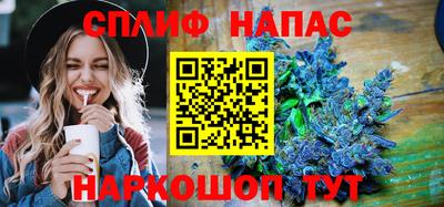 синтетический гашиш Наро-Фоминск
