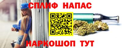 кристаллы Нарткала