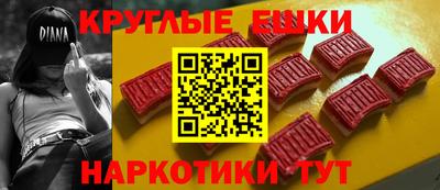 кристаллы Нарткала