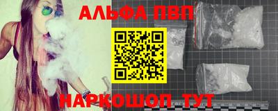 кристаллы Нарткала