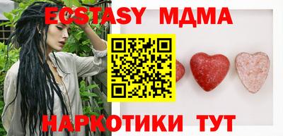 синтетический гашиш Наро-Фоминск