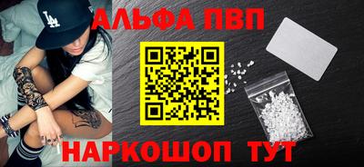 спиды Нальчик