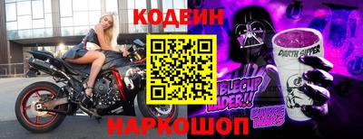 синтетический гашиш Наро-Фоминск