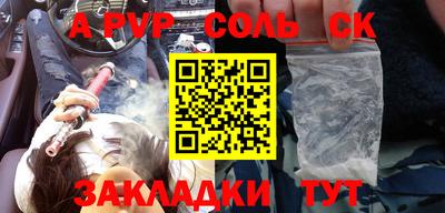 спиды Нальчик