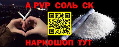 спиды Нальчик