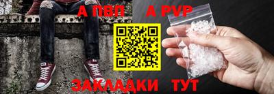 кристаллы Нарткала