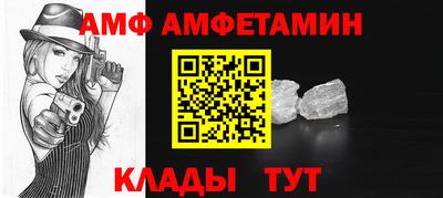 кристаллы Нарткала