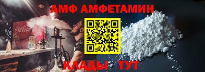 синтетический гашиш Наро-Фоминск