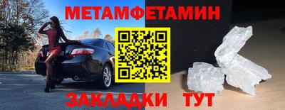 синтетический гашиш Наро-Фоминск