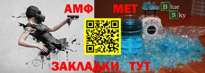синтетический гашиш Наро-Фоминск