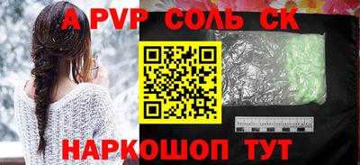 спиды Нальчик