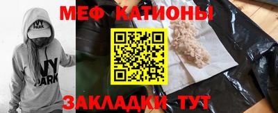 кристаллы Нарткала