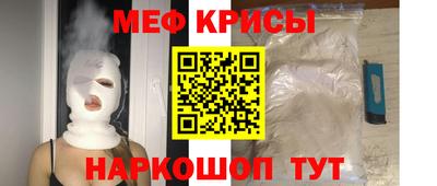 кристаллы Нарткала