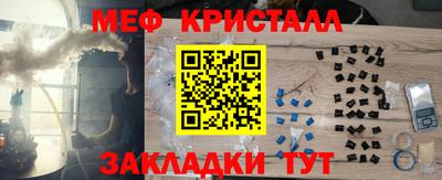 спиды Нальчик