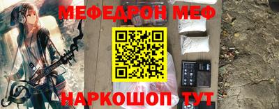 синтетический гашиш Наро-Фоминск