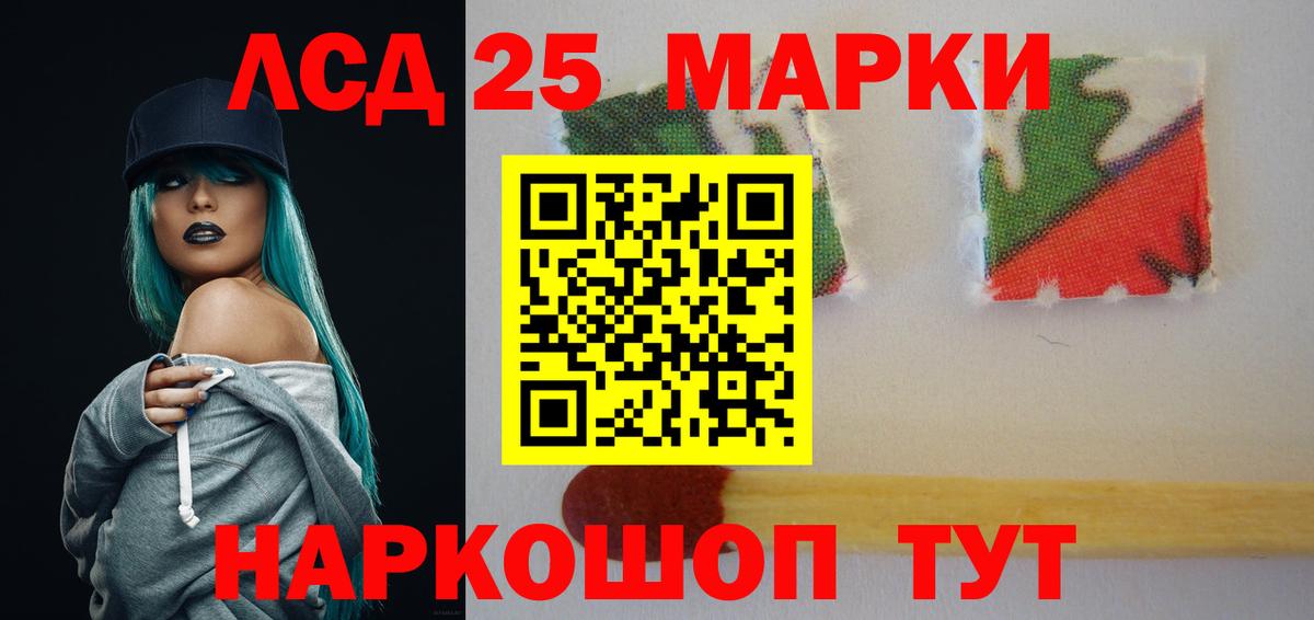ЛСД экстази ecstasy Балаково