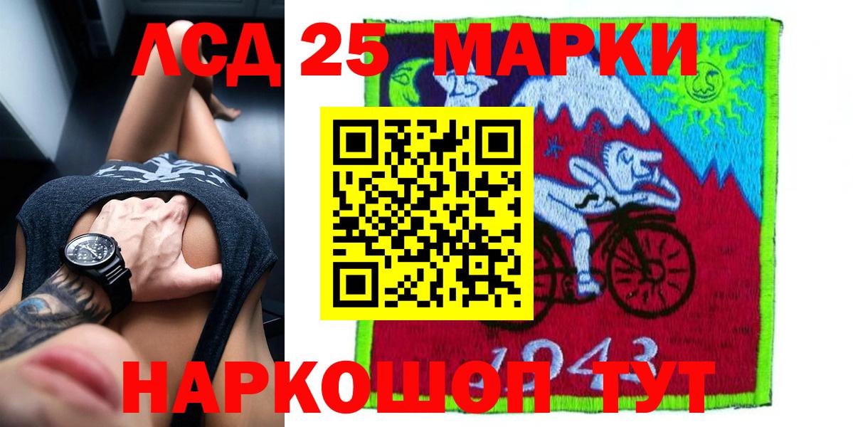 Балаково  LSD-25 экстази  Вход с VPN  LSD-25 экстази ecstasy 