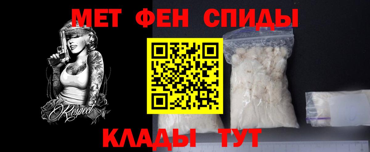 Метамфетамин Декстрометамфетамин 99.9% Балаково