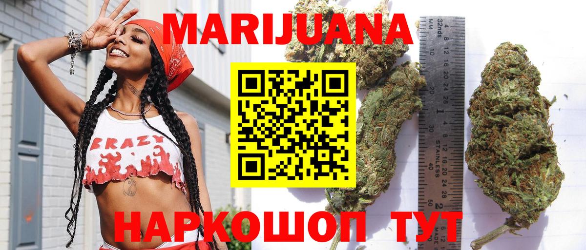 Шишки марихуана Amnesia  Бошки Шишки Amnesia  Балаково  Шишки марихуана Ganja  МАРИХУАНА AK-47  Вход с VPN 
